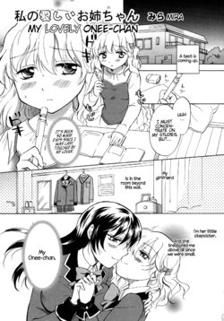 [Mira] Watashi no Itoshii Onee-chan | My Lovely Onee-Chan (Aya Yuri Vol. 3) [English] [Yuri Project]