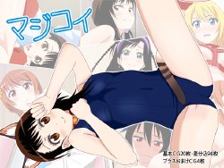 [UNDER/SHAFT] Majikoi (Nisekoi)