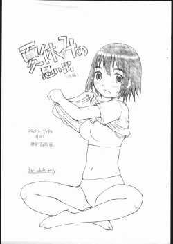 (SC16) [Fujinomiya Millenium (Velfro)] Natsuyasumi no Omoide (Kadai) PROTO TYPE #01 Muryou Haifu Ban (Yotsubato!)