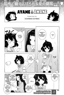 [Dowman Sayman] Ayame and Amane Chapter 1 - 30 [English] {thetsuuyaku}
