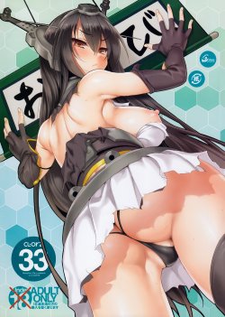(C85) [clesta (Cle Masahiro)] CL-orz 33 (Kantai Collection -KanColle-) [Russian] [Solverg] [Decensored]