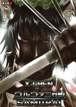 (Reitaisai 11) [Bushiteki Tamashii (Mitsuki Yuuya)] X-CHEN Wolvernyan SAMURAI (Touhou Project)