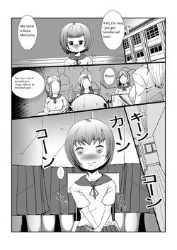 [Zeiniku Nouen (Hoikooroo)] Hiiku Class [English]