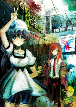 License gate ,(Parody of Steins gate) (JP)