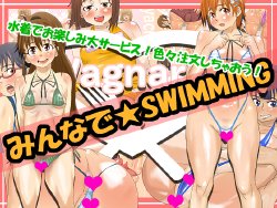 [Analog] Minna de ★ Swimming (Working!!)
