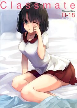 (COMIC1☆10) [Akamiru (Akame)] Classmate (Saenai Heroine no Sodatekata) [Spanish] [Nipless]