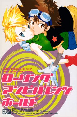 [Gekkou Touzoku (Nobi Nobita)] Rolling Ambivalent Hold (Digimon Adventure) [Spanish]