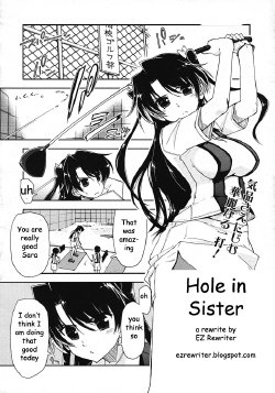 Hole in Sister [English] [Rewrite] [EZ Rewriter]