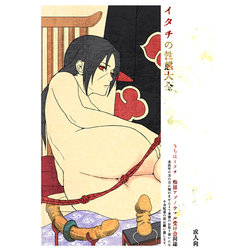 (Zennin Shuuketsu 4) [Various (Various)]  Itachi no Seitai Taizen  (Naruto) [Sample]