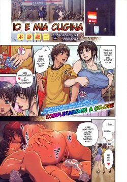 [Kishizuka Kenji] Boku to Itoko no Onee-san to | Io e Mia Cugina (COMIC Tenma 2008-10) [Italian]