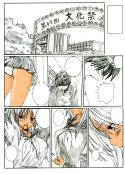 [Munehito] Kuusou Zikken Ichigo Vol.1 (Color Incomplete)