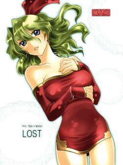 [Hanamo Oukoku (Hanamo Daiou)] LOST (Final Fantasy VI)