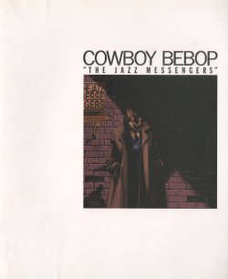 Cowboy Bebop - The Jazz Messengers