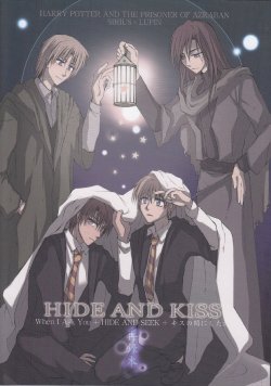 [Sisters of Franders (Semia Rai)] Hide and Kiss (Harry Potter) [Incomplete]
