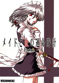 (Reitaisai 5) [VISIONNERZ (Miyamoto Ryuuichi)] Maid to Chi no Unmei Tokei -EXTRA- | The Maid and the Bloody Watch of Fate Extra (Touhou Project) [English] [Gaku-Touhou]