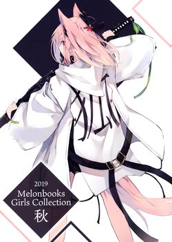 (COMIC1☆16) [Melonbooks (Various)] Melonbooks Girls Collection Aki