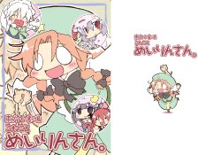 (Kouroumu 5) [Wildrabbits (Kasuga Yuuki)] Touhou Shougekijou - Koneko to Meiling-san. (Touhou Project)