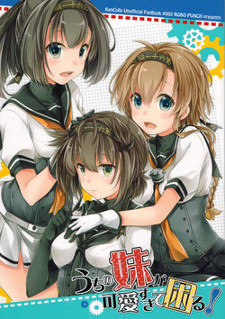 (C90) [ROBO PUNCH (Kino)] Uchi no Imouto ga Kawaisugite Komaru! | My Little Sisters are So Cute It's Troublesome! (Kantai Collection -KanColle-) [English] [/a/nonymous]