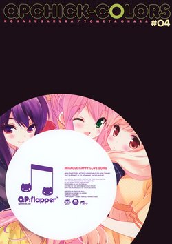 (C81) [QP:flapper (Ohara Tometa, Sakura Koharu)] QPchick Colors #04