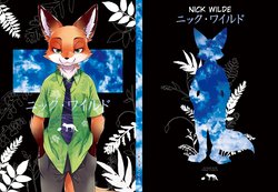 (C90) [Dogear (Inumimi Moeta)] Nick Wilde (Zootopia) [English]