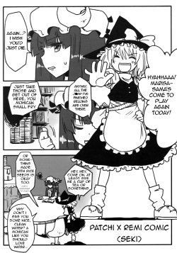 (C77) [Feriko Misshitsu (Seki)] PatcheRemi Manga | Patchi x Remi Comic (Aitsu o Otose!) (Touhou Project) [English] [Izushi]