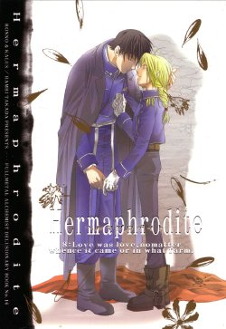 [Ronno & Kalus (Takada Bambi)] Hermaphrodite 8 (Fullmetal Alchemist) [English] [Secret Garden]