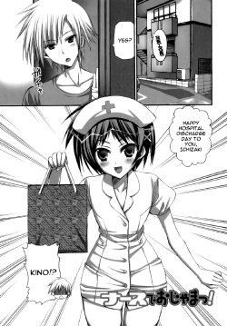 [Ayakawa Riku] Naasu de Ojama! | Disturbed by the Nurse! (Futanari Parfait) [English] [Decensored]