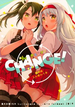 (Houraigekisen! Yo-i! 50Senme&Gunreibu Shuho) [BAMBINA (Kuri Kanoko)] CHANGE! (Kantai Collection -KanColle-)