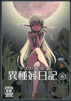 [Metamor (Ryo)] Dosukebe Elf no Ishukan Nikki 6 [English] [constantly] [Digital]