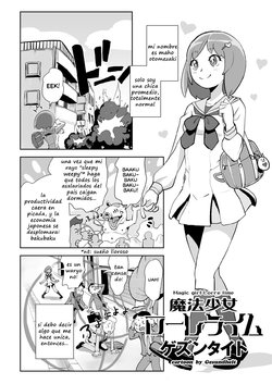[Gesundheit] Mahou Shoujo Lorre Lime | Magical Girl Lorre Lime (COMIC KURiBERON 2018-12 Vol. 74) [Spanish]