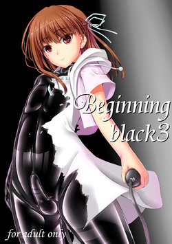 [Mousou Bijutsubu (Sho-yan)] Beginning black3 [Digital]