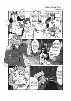 [Abasiri] Houkago Meshi | After School Meal (Tokyo Afterschool Summoners) [English] [and_is_w]