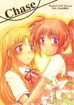 (C74) [Mashed Mashiro (Yuki Mashiro)] Chase (Mahou Shoujo Lyrical Nanoha) [English] [NanoFate]