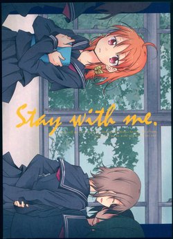 (C91) [Perorimeshi. (Nigirimeshi)] stay with me (Love Live! Sunshine!!)