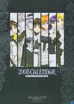 Rebuild of Evangelion 1.0 You Are (Not) Alone - Black And White Calendar 2008