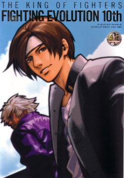 [Artbook] King Of Fighters - Fighting Evolution 10th
