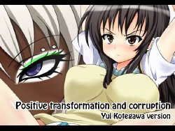 [mega w] Wari to Maemuki na Kaizou Sennou - Kotegawa Yui Hen | Positive transformation and corruption - Yui Kotegawa version (To LOVE-Ru) [English] [Trinity Translations Team]