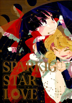 (C91) [paseri (tamiko)] Sparking Star Love (Touhou Project) [English]