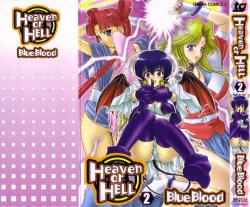 [BLUE BLOOD] Heaven or HELL Vol. 2