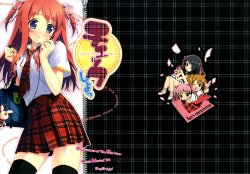 (C74) [Afterschool of the 5th Year (Kantoku)] Check Shiyo - Let's Check pattern