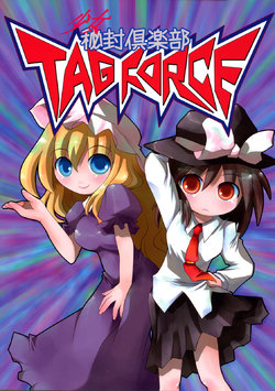 (Kouroumu 5) [Wasurenabeya (Ayumi Tooru)] Shoujo Hifuu Club Tag Force (Touhou Project)