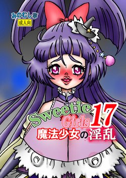 [Minomusitei] Sweetie Girls 17 ~Mahou Shoujo no Inran~ (Mahou Tsukai PreCure!)