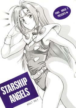 (C53) [YUKA HOUSE!! (Miyaji Kaneyuki)] Starship Angels (Macross 7)