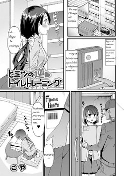 [Goya] Himitsu no Gyaku Toilet Training (Oshikko ☆ Dechau!!) [Spanish] [Digital]