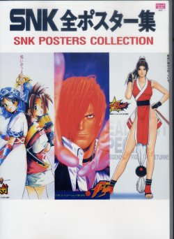 SNK Posters Collection