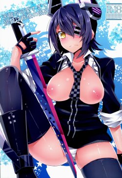 (C85) [PINK.in BLACK (Kanaru)] Tenryuu ga Kawai Sugite Teitoku wa Gaman no Genkai (Kantai Collection -KanColle-) [English] {KFC Translations}