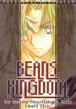 [Gyarandoh (Nanase Michiru, Watanabe Yuuna)] Beans Kingdom (Fullmetal Alchemist) [English]