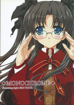 (C67) [Words Worth (Ankoromochi)] MONOCHROME (Fate/stay night) [Chinese] [Incomplete]