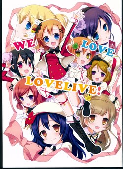 (Bokura no Love Live! 4) [Amamineko Cafe (Amamine)] WE LOVE LOVELIVE! (Love Live!)