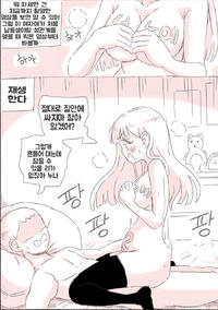 E-Hentai Lo Fi